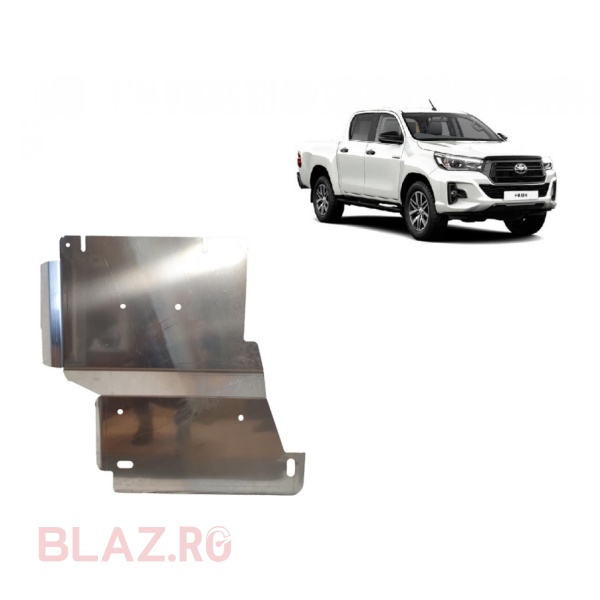 Scut reductor din aluminiu Toyota Hilux Invincible