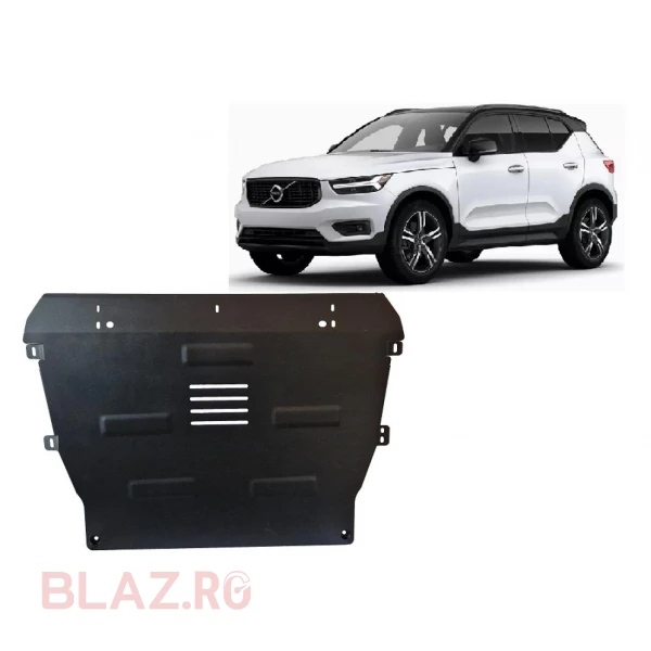 Scut Motor Volvo XC40