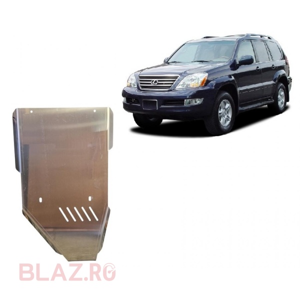 Scut cutie de viteză din aluminiu Lexus GX