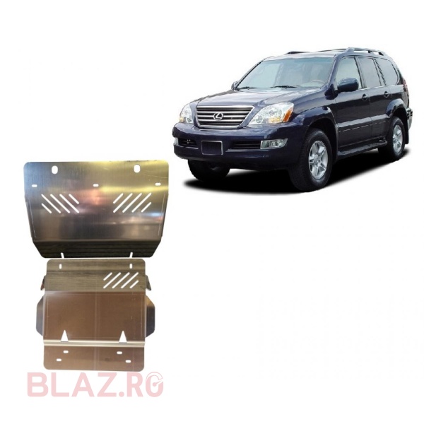 Scut motor din aluminiu Lexus GX