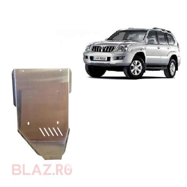 Scut cutie de viteză din aluminiu Toyota Land Cruiser J120