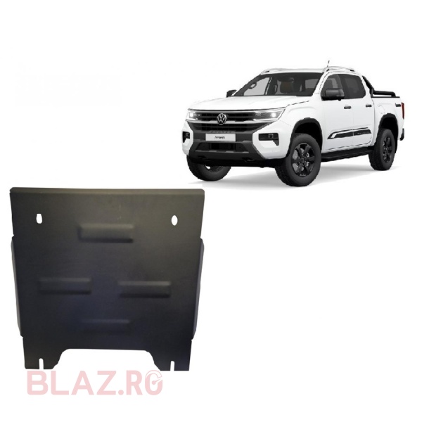 Scut reductor Volkswagen Amarok